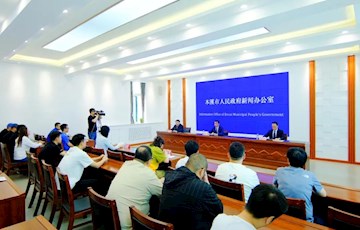 我市召開跑遍遼寧·2024“五女山”杯本溪半程馬拉松新聞發布會